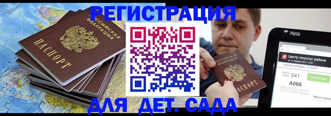 найти адрес прописки в Новокубанске